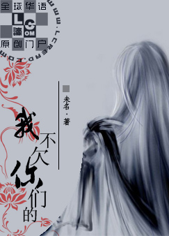 �ٺ�С˵:�Ҳ�Ƿ���ǵ�