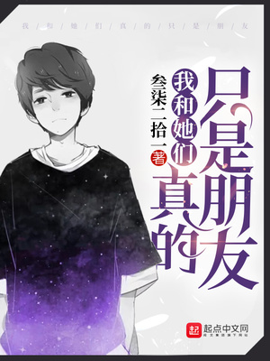 ����С˵:�Һ��������ֻ������