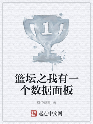 ����С˵:��̳֮����һ���������