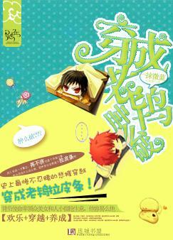 �ٺ�С˵:���������ô��