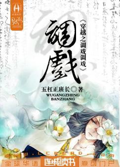 �ٺ�С˵:��Խ֮��Ϸ��Ϸ