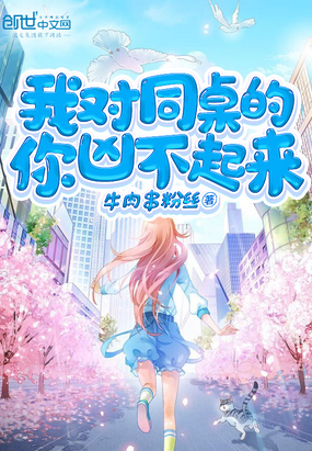 ����С˵:�Ҷ�ͬ�������ײ�����