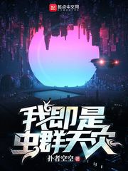 ����С˵:�Ҽ��ǳ�Ⱥ����