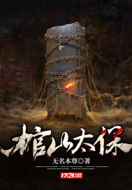 ����С˵:��ɽ̫��