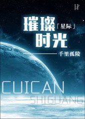 ����С˵:��ʱ��[�Ǽ�]