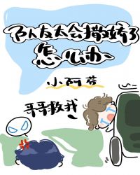 ����С˵:����̫����������ô��