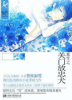 �ٺ�С˵:����֮���ŷ���Ȯ