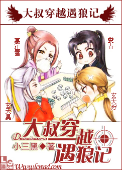 �ٺ�С˵:���崩Խ���Ǽ�