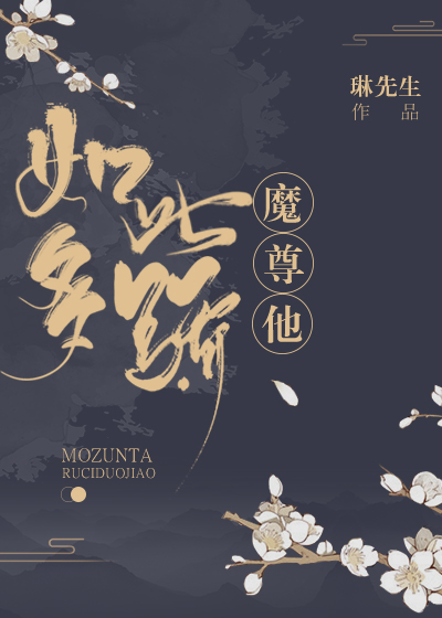 ����С˵:ħ������˶ཾ