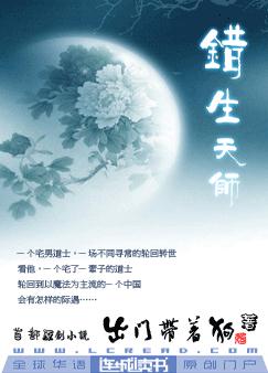 �ٺ�С˵:������ʦ