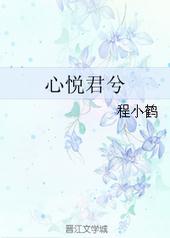 ����С˵:���þ���[�ŷ�]