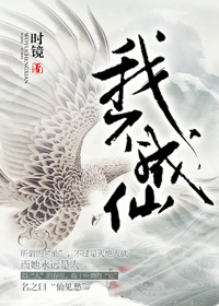 ��ʷС˵:�Ҳ�����