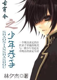 �ٺ�С˵:�Ŵ���֮����ɱ��