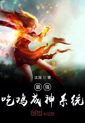 ����С˵:��ǿ�Լ�����ϵͳ