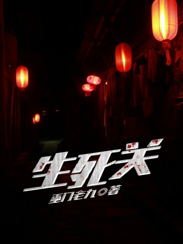 ����С˵:���Ź�