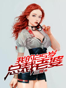 ����С˵:�ҵ�25���ܲ�����