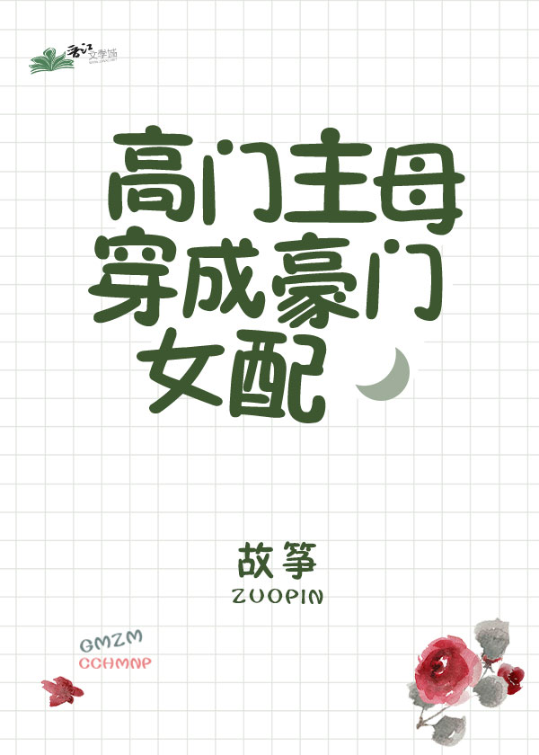 ����С˵:������ĸ���ɺ���Ů��