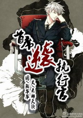 �ٺ�С˵:��ϯ��Ϯִ�й�[�촩]