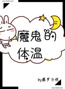 ����С˵:ħ��������