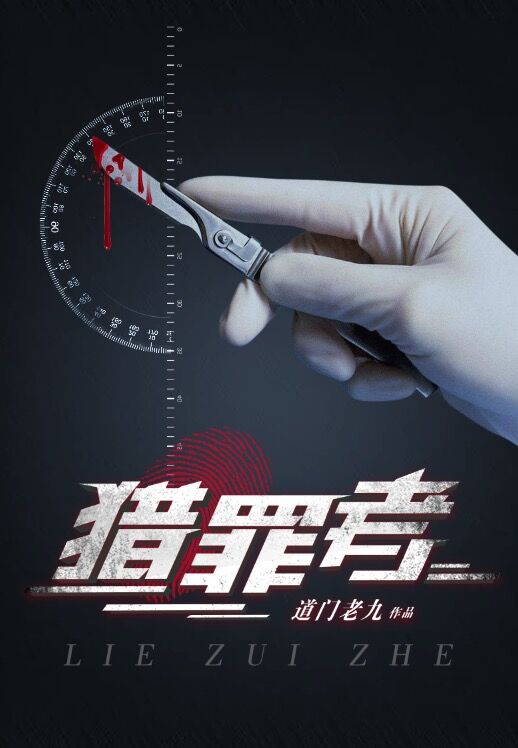 ����С˵:������̽