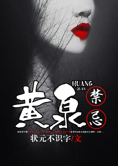 ����С˵:��Ȫ����