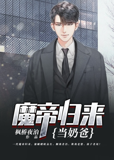 ����С˵:ħ�۹������̰�