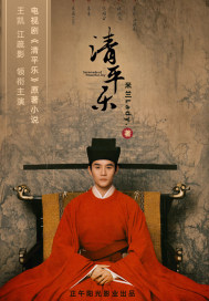 ����С˵:�³Ǳ�(�Ȳ��硶��ƽ�֡�ԭ��)