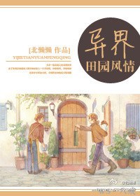 ����С˵:�����԰����