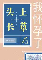 ����С˵:ͷ�ϳ��ݺ��һ�����[����Ȧ]