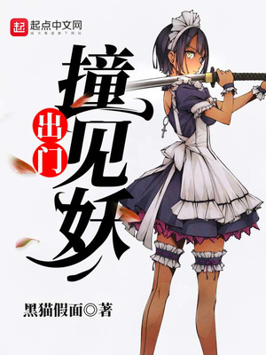 ��ʷС˵:����ײ����