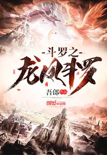 ����С˵:����֮���ﶷ��