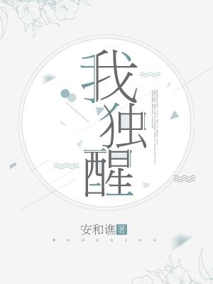 ����С˵:�Ҷ���