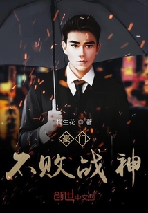 ����С˵:���Ų���ս��