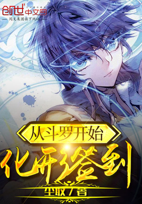 ����С˵:�Ӷ��޿�ʼ����ǩ��