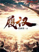 ��ʷС˵:�ĺ�