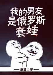 ����С˵:�ҵ������Ƕ���˹����