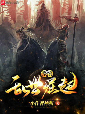 ����С˵:��������ϵͳ