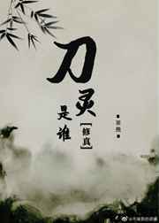 ����С˵:������˭[����]