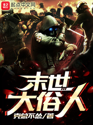 ����С˵:ĩ��������