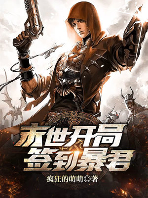 ����С˵:ĩ������ǩ������