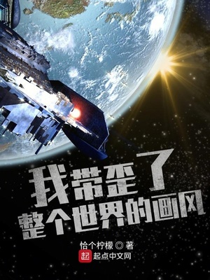 ����С˵:�Ҵ�������������Ļ���