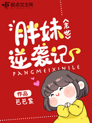 ����С˵:ĩ��������Ϯ��