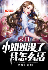 ����С˵:ĩ�գ�С���û������ô��