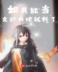 ��ʷС˵:����ܵ��ĳ����оͺ���