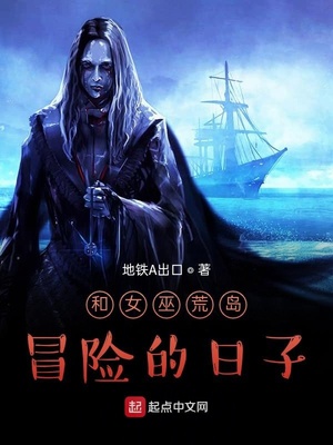 ����С˵:��Ů�׻ĵ�ð�յ�����