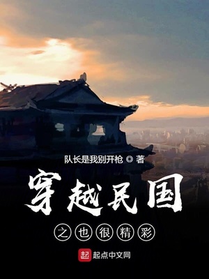 ��ʷС˵:��Խ���֮Ҳ�ܾ���