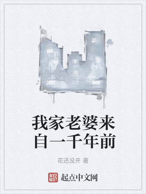 ����С˵:�Ҽ���������һǧ��ǰ