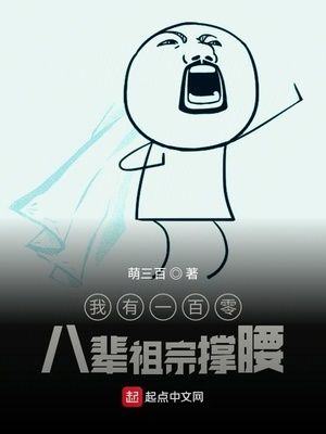 ��ʷС˵:����һ����˱����ڳ���