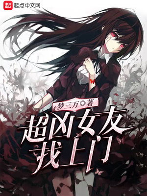 ����С˵:����Ů��������