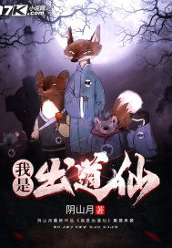 ����С˵:���ǳ�����